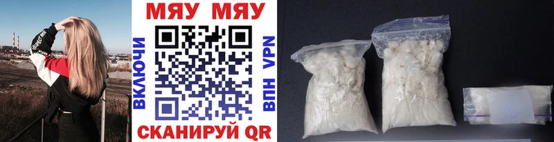 Наркошоп купить Псилоцибиновые грибы APVP МЕФ КОКАИН LSD-25 Марихуана Белебей