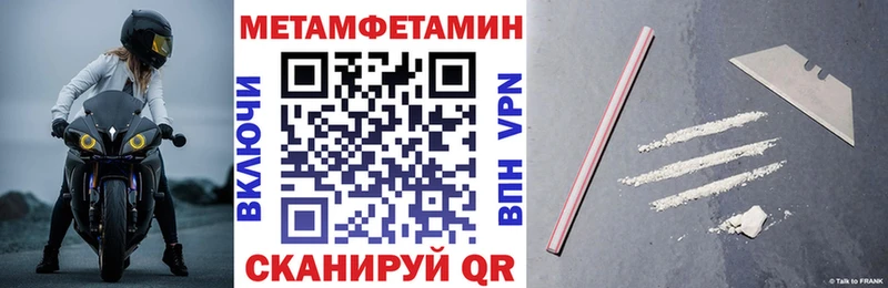 АМФЕТАМИН Premium  Купить где  Белебей 