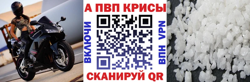 Альфа ПВП СК Белебей