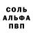 БУТИРАТ GHB LuKray21