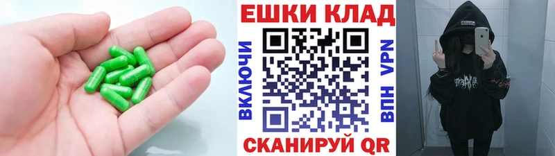 Ecstasy mix  Купить закладки  Белебей 