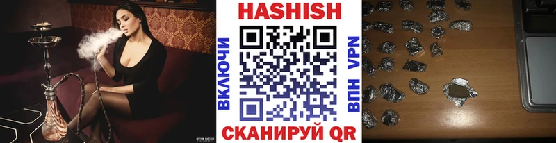 Купить где  Белебей  Гашиш hashish 