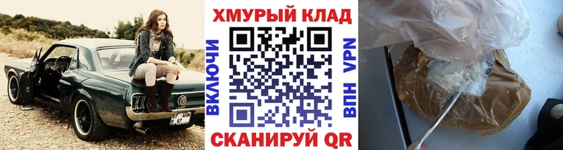 ГЕРОИН VHQ Белебей