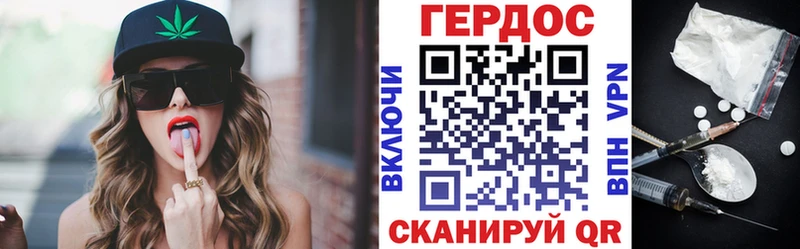 Купить где  Белебей  ГЕРОИН герыч 