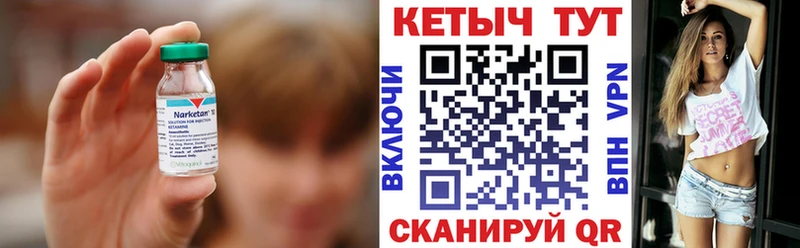 Купить  Белебей  КЕТАМИН ketamine 