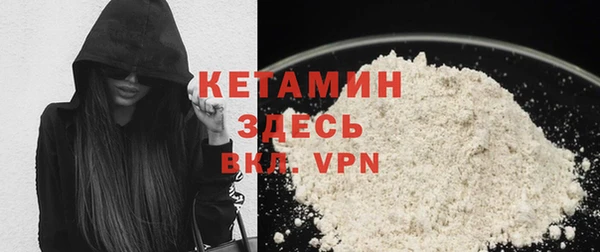 альфа пвп VHQ Балахна