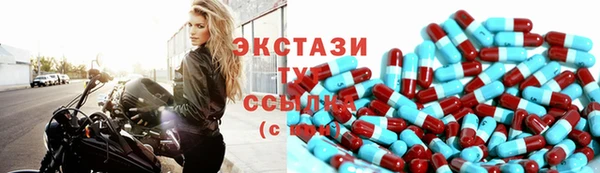 альфа пвп VHQ Балахна