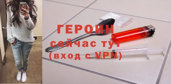 альфа пвп VHQ Балахна