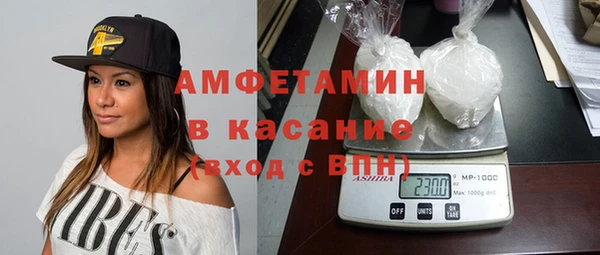 альфа пвп VHQ Балахна