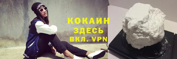 альфа пвп VHQ Балахна