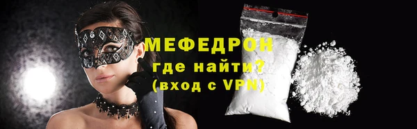 альфа пвп VHQ Балахна