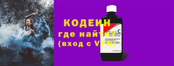 альфа пвп VHQ Балахна