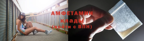 альфа пвп VHQ Балахна
