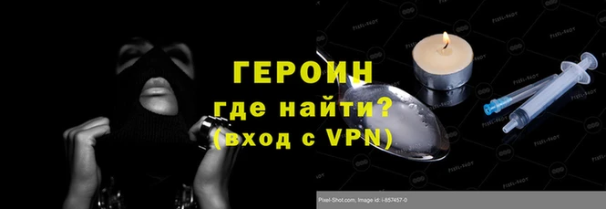 мефедрон мука Протвино
