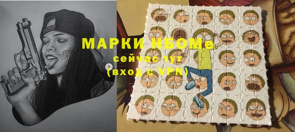 альфа пвп VHQ Балахна