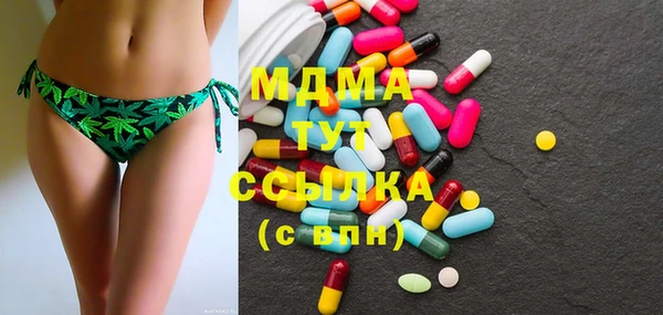 альфа пвп VHQ Балахна