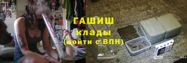 молекула духа Пролетарск
