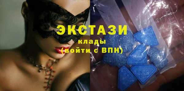 скорость mdpv Балабаново
