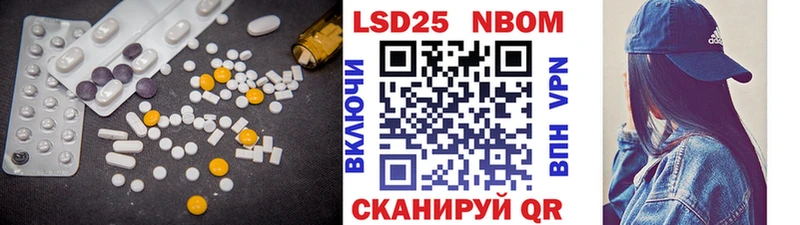 ЛСД экстази кислота  Купить  Белебей 