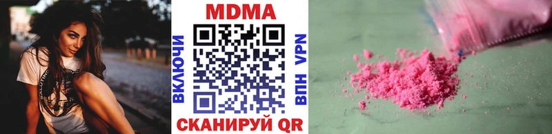 Купить где  Белебей  MDMA crystal 