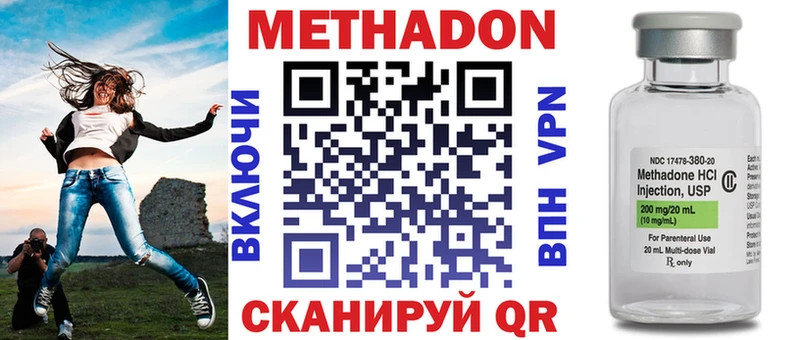 Купить где  Белебей  МЕТАДОН белоснежный 