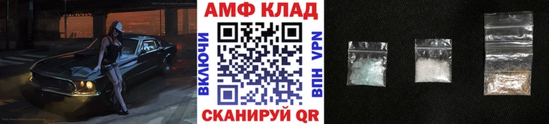 Купить где  Белебей  МЕТАМФЕТАМИН мет 