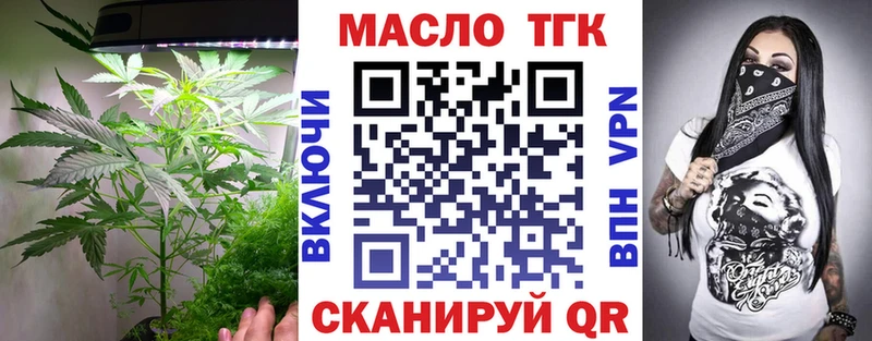 Дистиллят ТГК Wax  Купить закладки  Белебей 